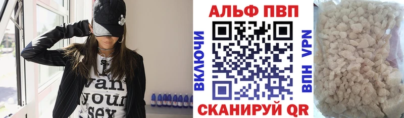 Alfa_PVP кристаллы  Купить где  Верхний Тагил 