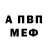Меф VHQ DAERG OPS