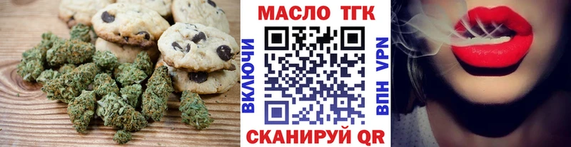 Купить закладки  Верхний Тагил  Cannafood марихуана 