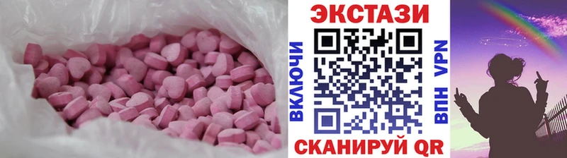 Купить закладки  Верхний Тагил  Экстази XTC 