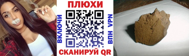 Купить где  Верхний Тагил  ГАШИШ хэш 