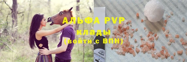 бутик Волосово
