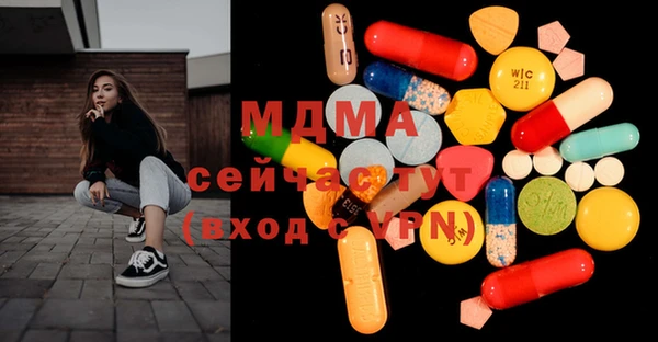 хмурый Володарск