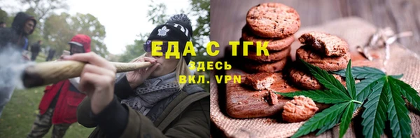 бутик Волосово