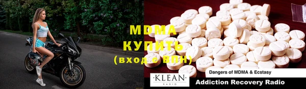бутик Волосово
