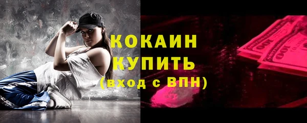 бутик Волосово