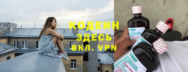 jwh Волоколамск