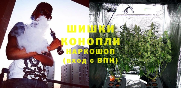 бутик Волосово