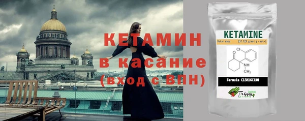 бутик Волосово