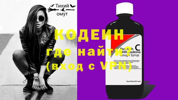 бутик Волосово