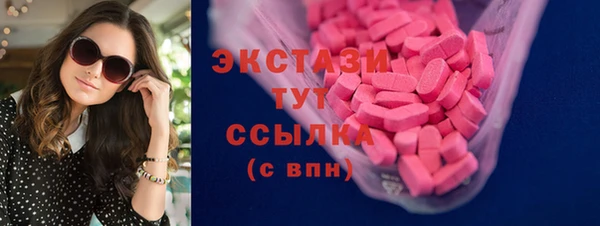 бутик Волосово
