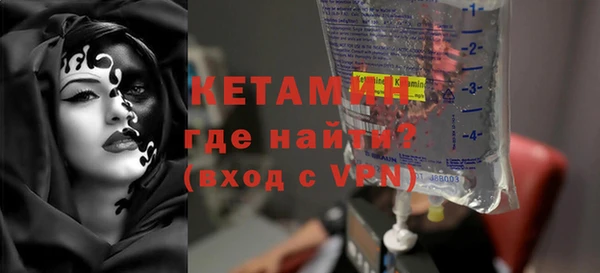 бутик Волосово