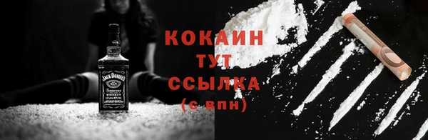 jwh Волоколамск