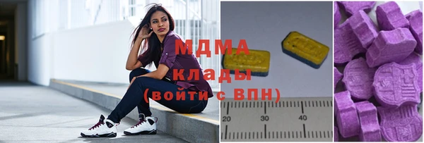 бутик Волосово