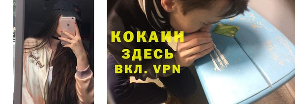 бутик Волосово