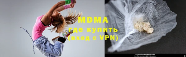 бутик Волосово