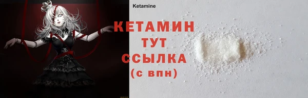 тгк Верхний Тагил