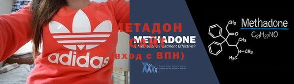 jwh Волоколамск