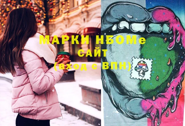 бутик Волосово