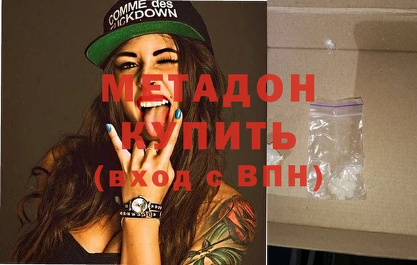 бутик Волосово