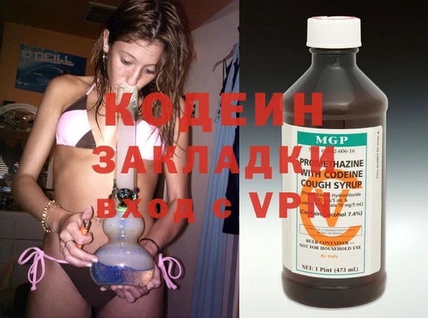хмурый Володарск