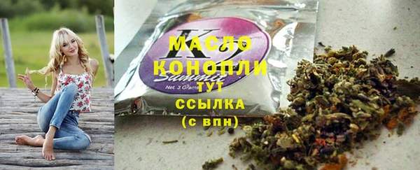 тгк Верхний Тагил