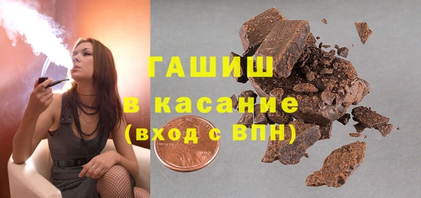 jwh Волоколамск