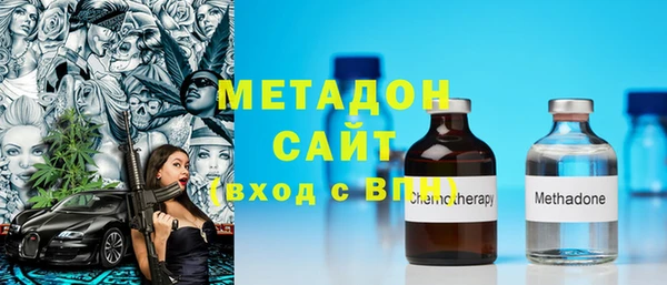 бутик Волосово