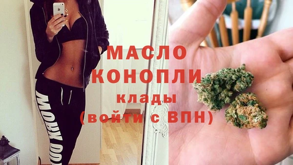 jwh Волоколамск