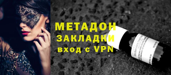 тгк Верхний Тагил