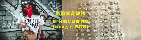 бутик Волосово