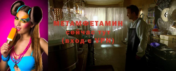 хмурый Володарск