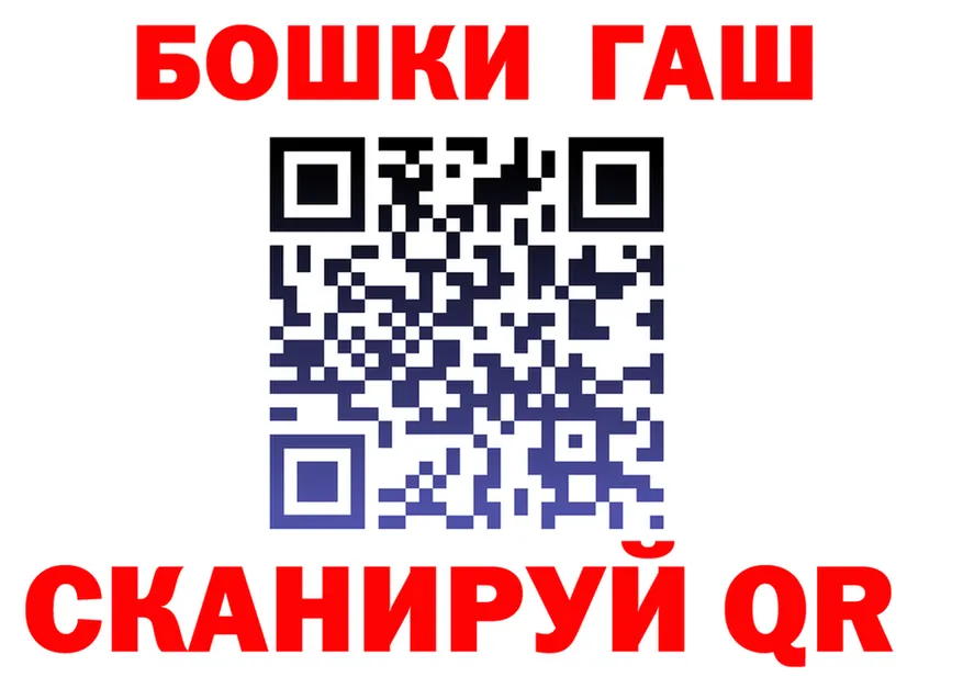 ГАШ Изолятор tor это МЕГА Верхний Тагил