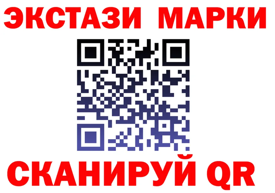 Марки N-bome 1,8мг ССЫЛКА нарко площадка kraken Верхний Тагил