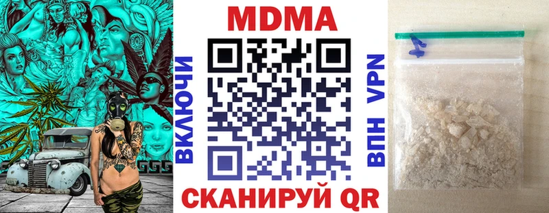 МДМА Molly  Купить закладки  Верхний Тагил 