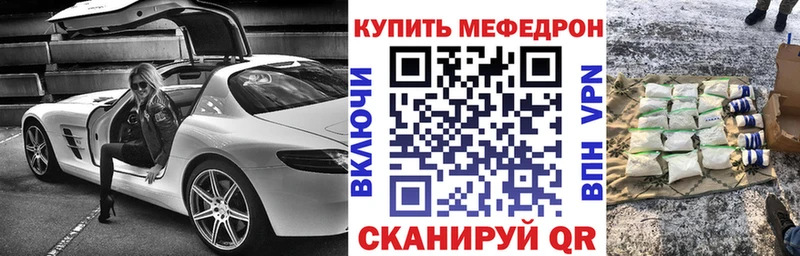 Мефедрон 4 MMC  Купить  Верхний Тагил 