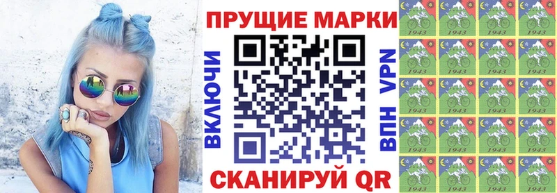 Наркотические марки 1,5мг  Купить закладки  Верхний Тагил 
